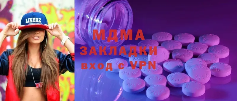 MDMA VHQ  Камызяк 