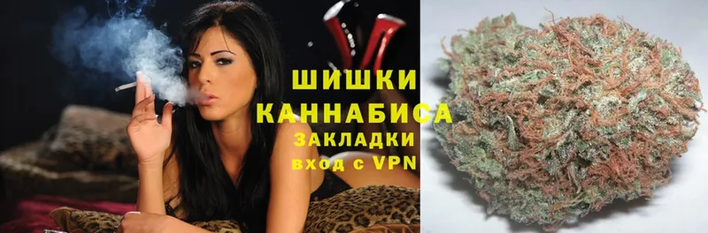 Канабис Ganja  OMG ссылка  Камызяк  даркнет сайт 